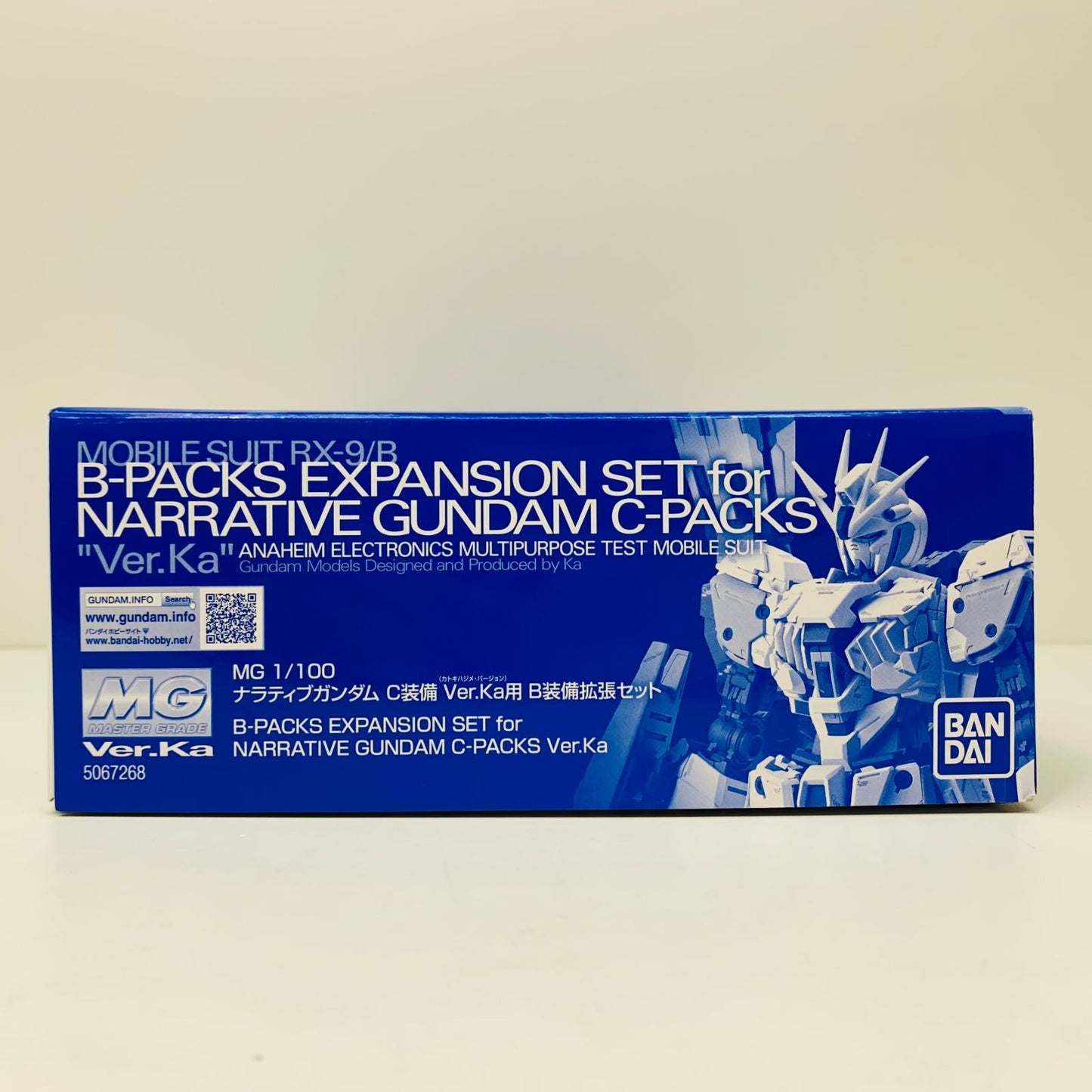 プラモデル 1/100MGナラティブガンダムC装備Ver.Ka用B装備拡張セット「機動戦士ガンダムNT」プレミアムバンダイ限定[5067268] ナラティブガンダムC装備Ver.Ka用B装備拡張 MG プレミアムバンダイ限定 5067268【加古川物流】