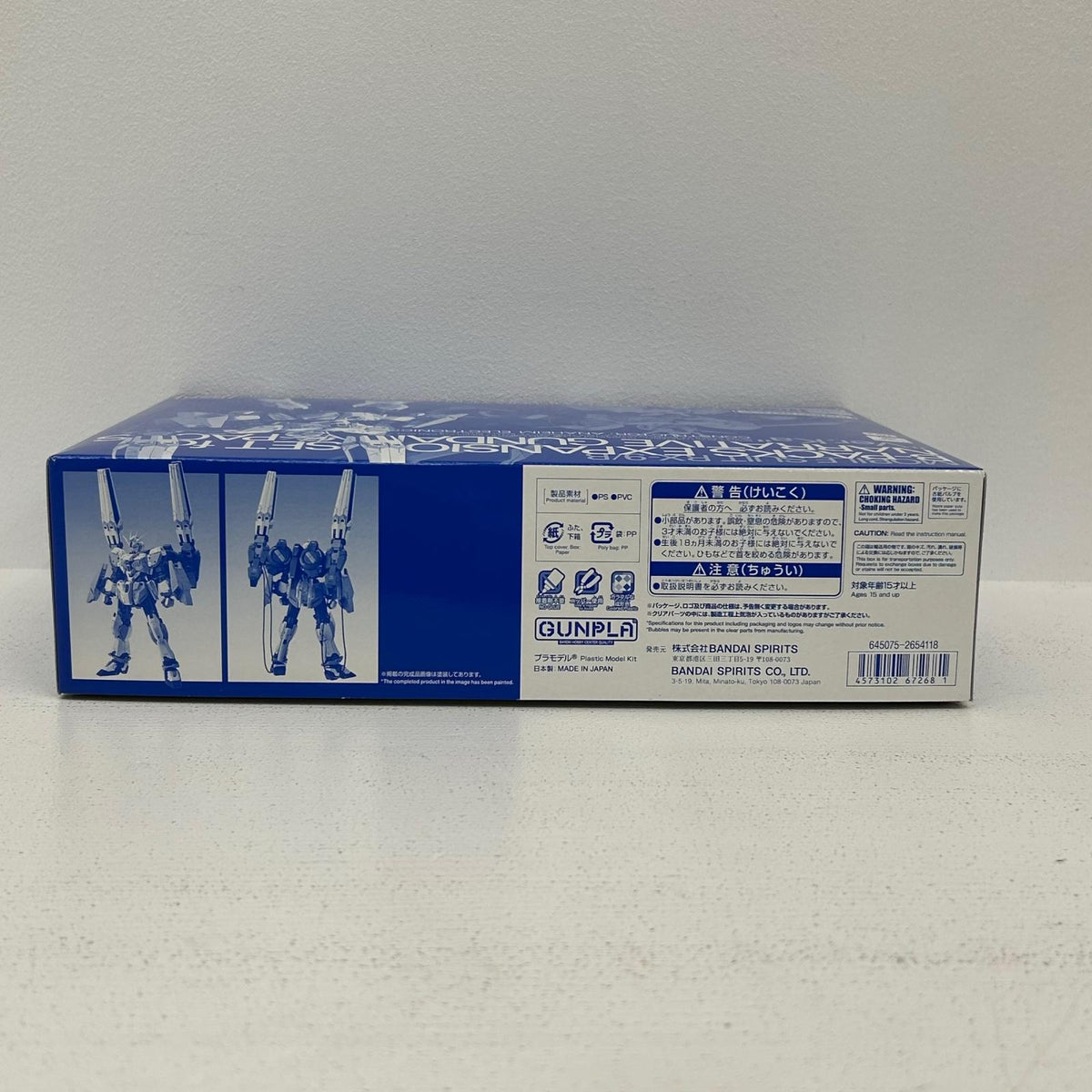 プラモデル 1/100MGナラティブガンダムC装備Ver.Ka用B装備拡張セット「機動戦士ガンダムNT」プレミアムバンダイ限定[5067268] ナラティブガンダムC装備Ver.Ka用B装備拡張 MG プレミアムバンダイ限定 5067268【イオン広店】