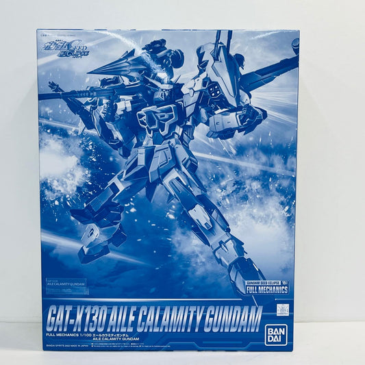 プラモデル 1/100フルメカニクスエールカラミティガンダム「機動戦士ガンダムSEEDECLIPSE」プレミアムバンダイ限定[5063598] エールカラミティガンダム FULL MECHANICS プレミアムバンダイ限定 5063598【加古川物流】