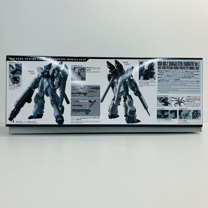 プラモデル 1/100MGMSN-06Sシナンジュ・スタイン(ナラティブVer.)「機動戦士ガンダムNT」[5055709] MSN-06Sシナンジュ・スタイン MG 5055709【加古川物流】