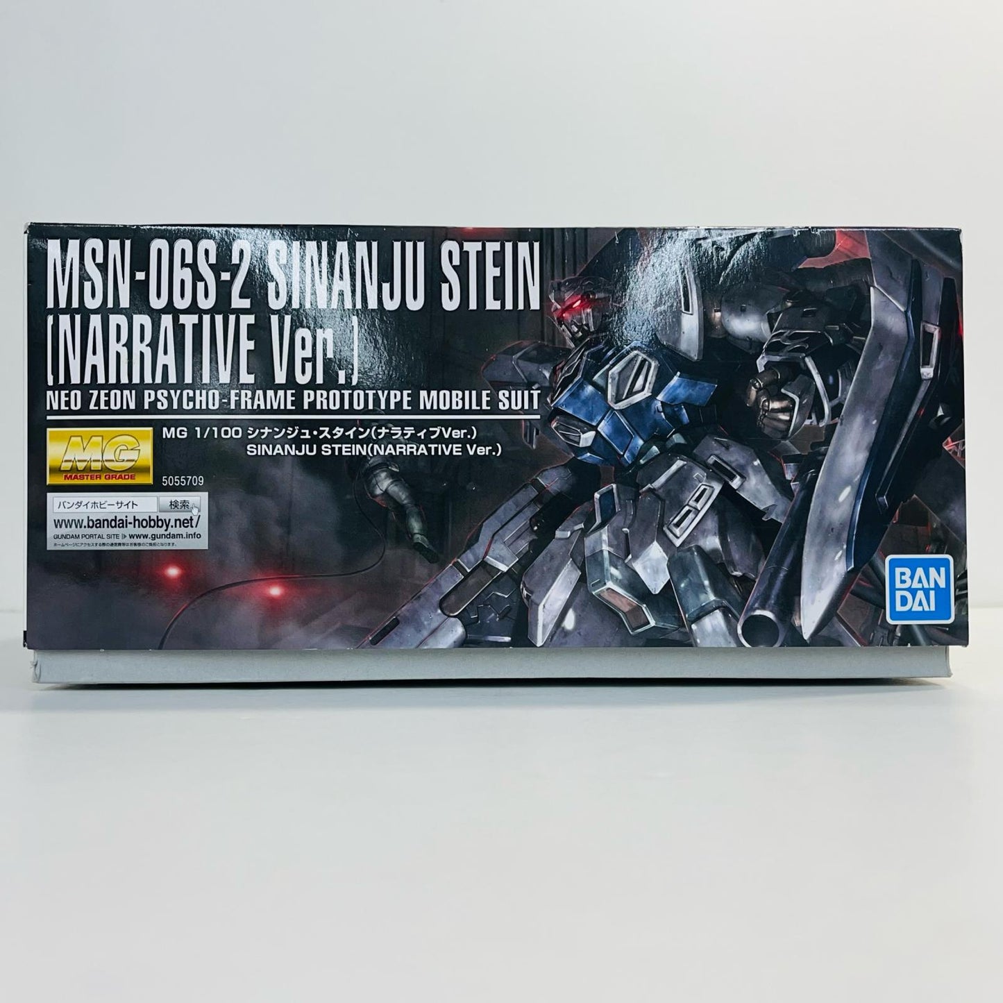 プラモデル 1/100MGMSN-06Sシナンジュ・スタイン(ナラティブVer.)「機動戦士ガンダムNT」[5055709] MSN-06Sシナンジュ・スタイン MG 5055709【加古川物流】