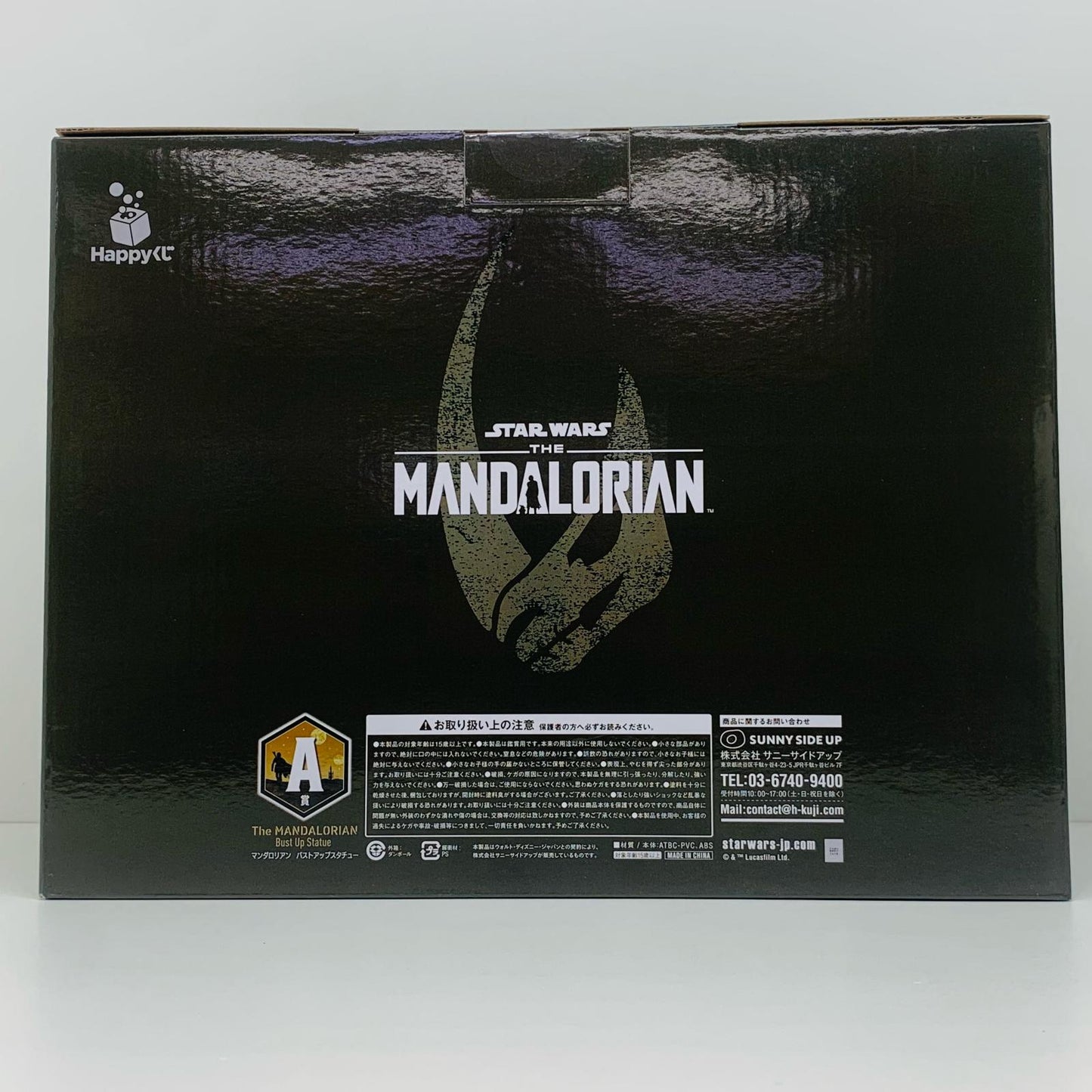 フィギュア A賞マンダロリアン/バストアップスタチュー「Happyくじスター・ウォーズ『マンダロリアン』」フィギュア マンダロリアン ハッピーくじ A賞【フィギュア】【加古川物流】