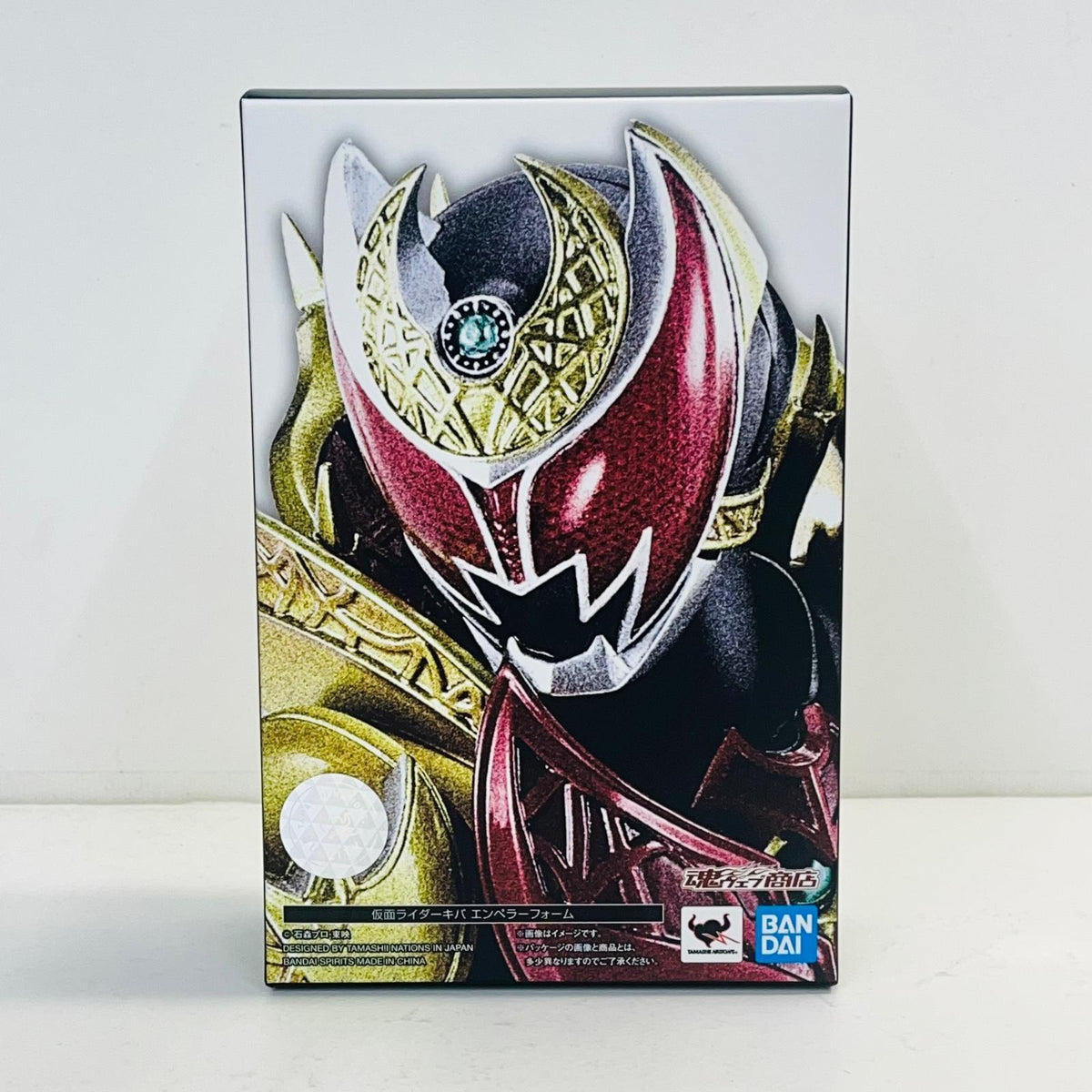 フィギュア S.H.Figuarts(真骨彫製法)仮面ライダーキバエンペラーフォーム「仮面ライダーキバ」魂ウェブ商店限定 (真骨彫製法)仮面ライダーキバエンペラーフォーム S.H.Figuarts 魂ウェブ商店限定【フィギュア】【加古川物流】