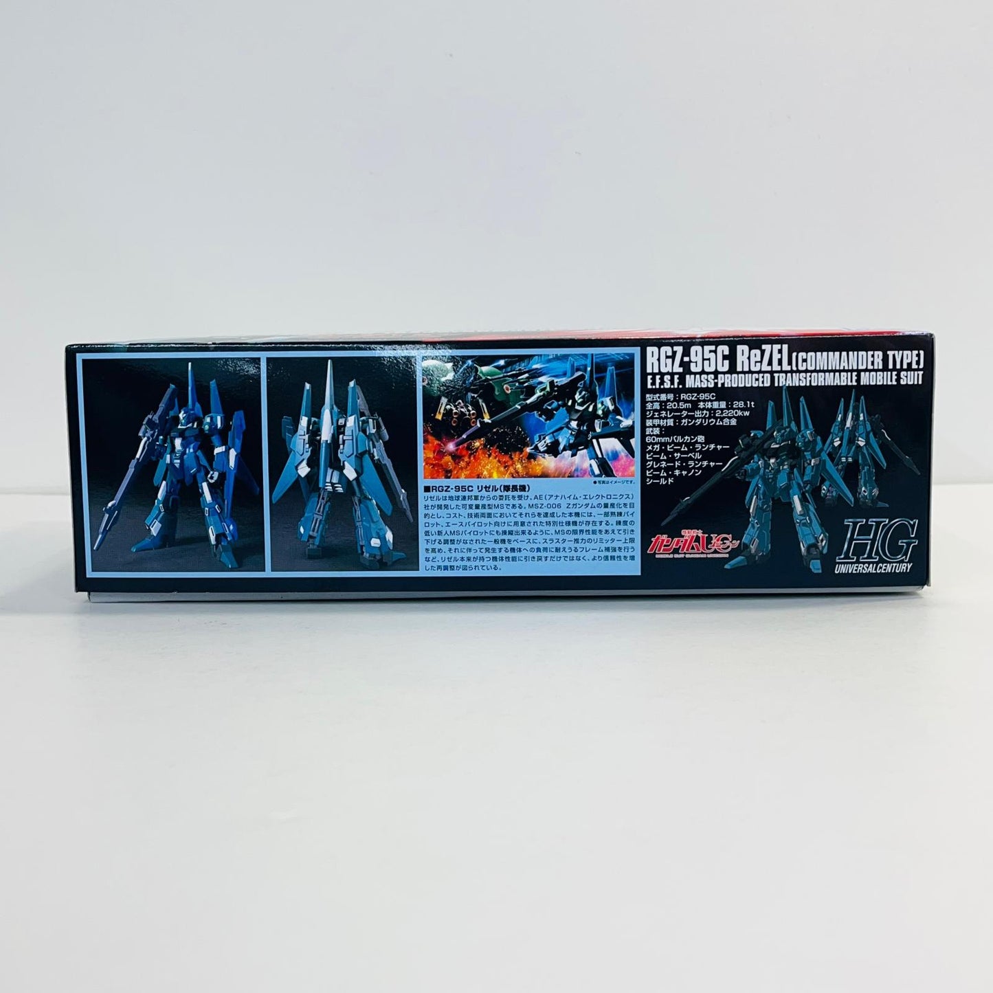 プラモデル 1/144HGUCリゼル(隊長機)「機動戦士ガンダムUC」 リゼル HG【加古川物流】