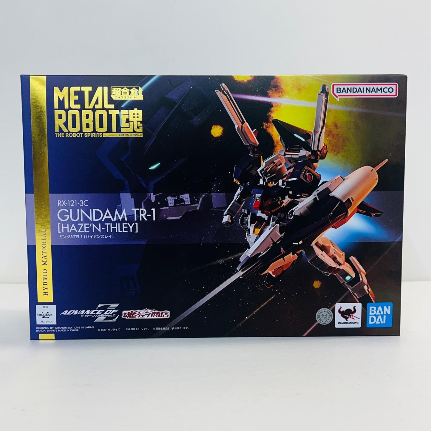 フィギュア METALROBOT魂＜SIDEMS＞ガンダムTR-1[ハイゼンスレイ]「ADVANCEOFZティターンズの旗のもとに」 ガンダムTR-1[ハイゼンスレイ] METAL ROBOT魂【フィギュア】【加古川物流】