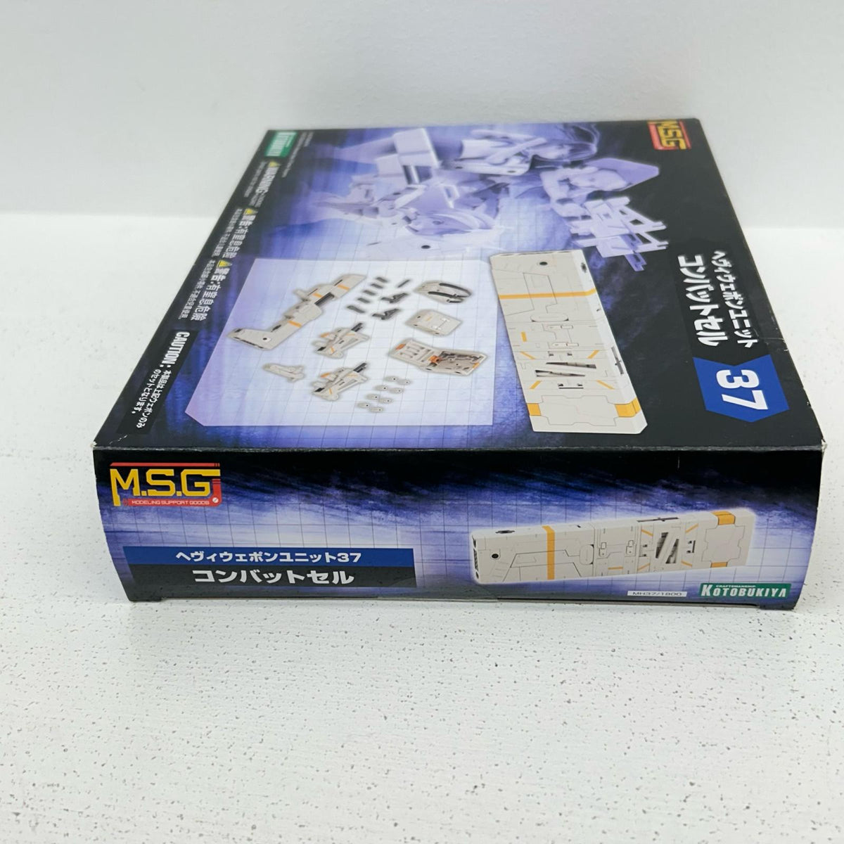 プラモデル ヘヴィウェポンユニット37 コンバットセル 「M.S.Gモデリングサポートグッズ」 [MH37] ヘヴィウェポンユニット37 コンバットセル【イオン広店】