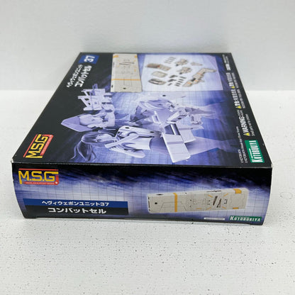 プラモデル ヘヴィウェポンユニット37 コンバットセル 「M.S.Gモデリングサポートグッズ」 [MH37] ヘヴィウェポンユニット37 コンバットセル【イオン広店】
