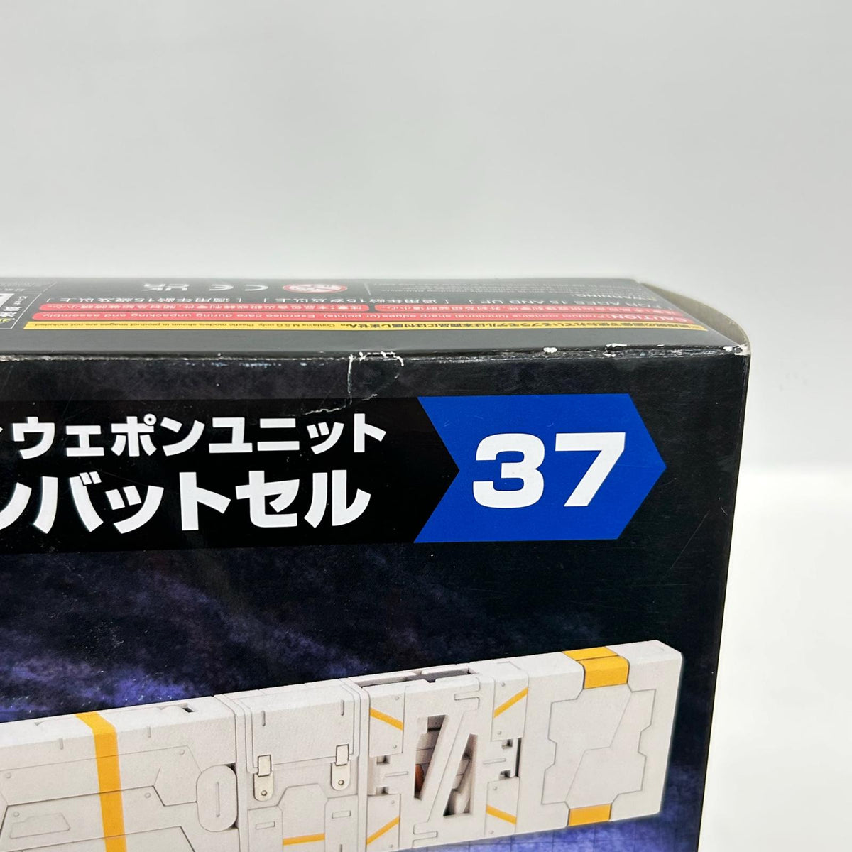プラモデル ヘヴィウェポンユニット37 コンバットセル 「M.S.Gモデリングサポートグッズ」 [MH37] ヘヴィウェポンユニット37 コンバットセル【イオン広店】