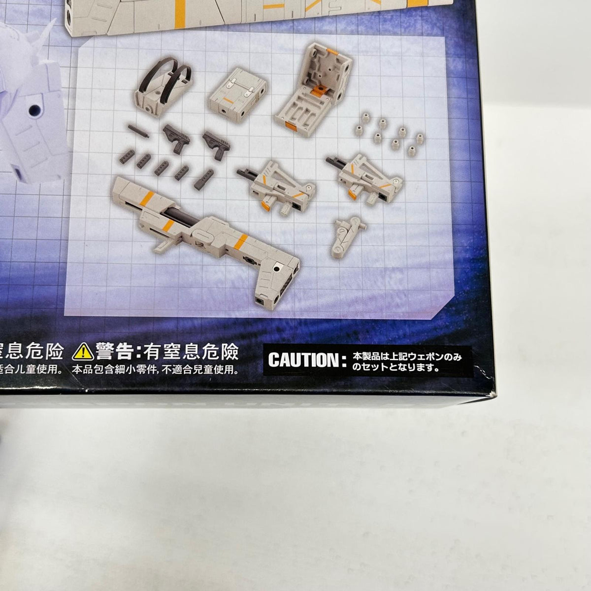 プラモデル ヘヴィウェポンユニット37 コンバットセル 「M.S.Gモデリングサポートグッズ」 [MH37] ヘヴィウェポンユニット37 コンバットセル【イオン広店】