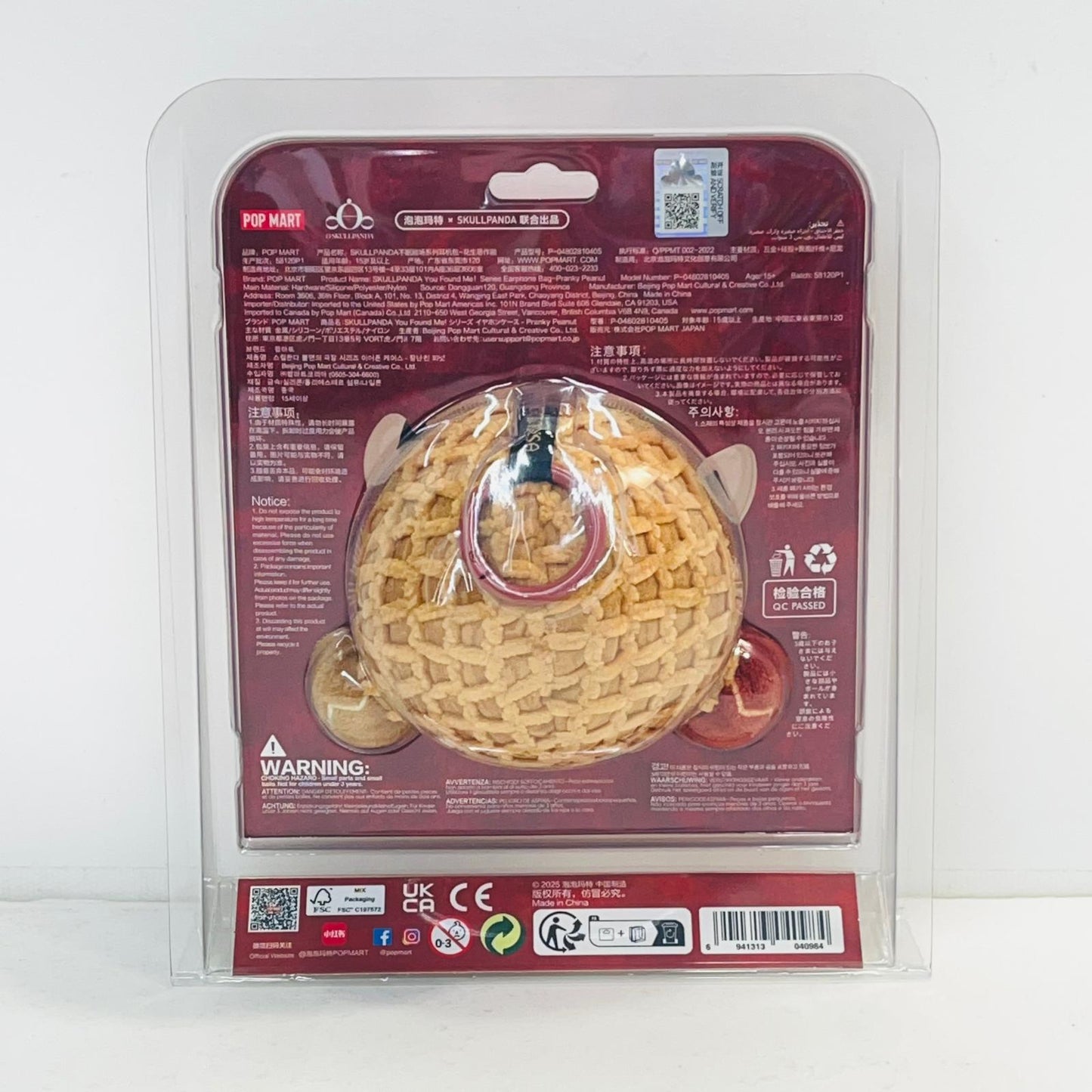 ぬいぐるみ Pranky Peanut「SKULLPANDA You Found Me! シリーズ ぬいぐるみペンダント」 Pranky Peanut SKULLPANDA You Found Me! シリーズ ぬいぐるみペンダント【加古川物流】