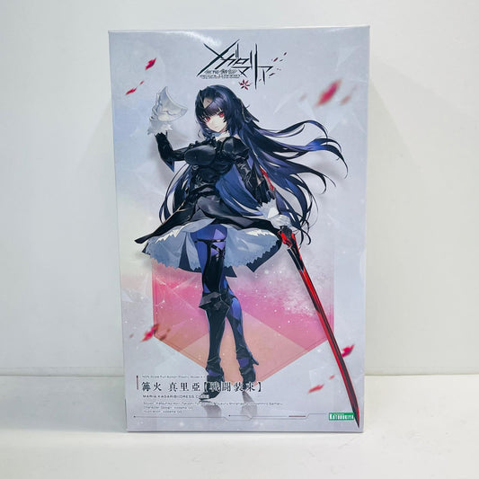 プラモデル 篝火真里亞【戦闘装束】「無限邂逅メガロマリア」[CX017] 篝火真里亞【戦闘装束】【加古川物流】