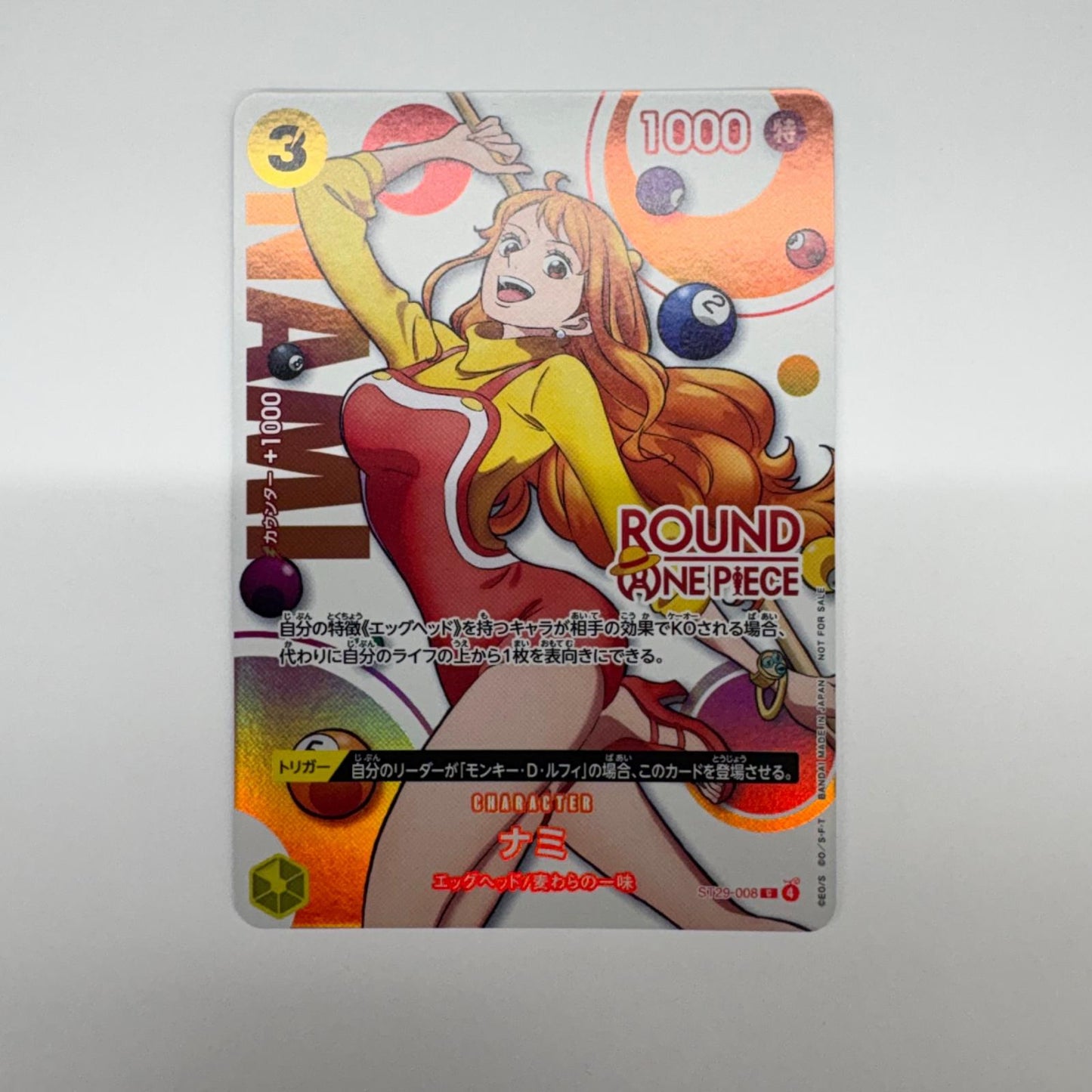 C ナミ(ROUND ONE PIECEロゴ_アニメ絵) ワンピースカードゲーム【加古川物流】