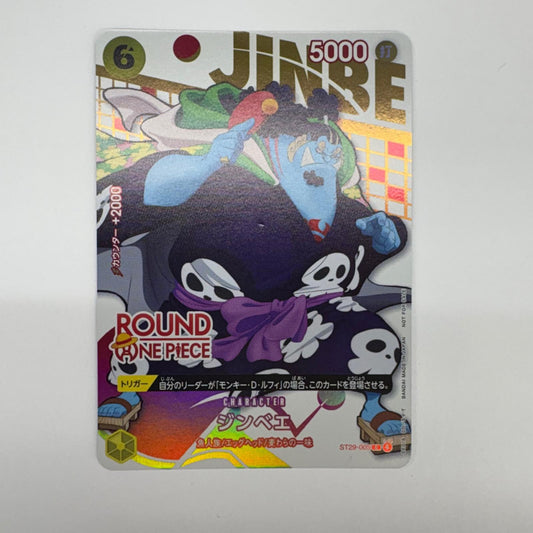 C ジンベエ(ROUND ONE PIECEロゴ_アニメ絵) ワンピースカードゲーム【加古川物流】【代金引換不可・日時指定不可】【ポスト投函】