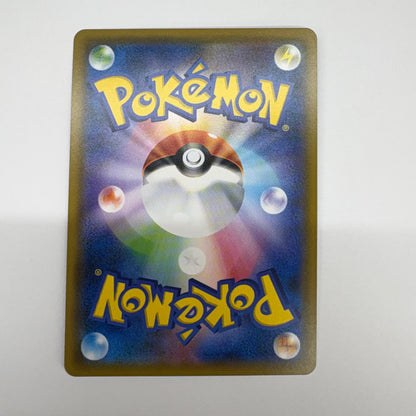 RR)リーフィアGX ポケモンカードゲーム【加古川物流】【代金引換不可・日時指定不可】【ポスト投函】