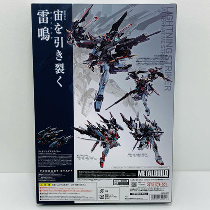 フィギュア METALBUILDライトニングストライカー(オルタナティブストライクVer.)「機動戦士ガンダムSEED」魂ウェブ商店限定 ライトニングストライカー METAL BUILD 魂ウェブ商店限定【フィギュア】【加古川物流】