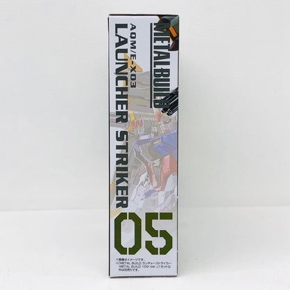 フィギュア ランチャーストライカー-METALBUILD10thVer.-「機動戦士ガンダムSEED」魂ウェブ商店限定 ランチャーストライカー METAL BUILD 魂ウェブ商店限定【フィギュア】【加古川物流】