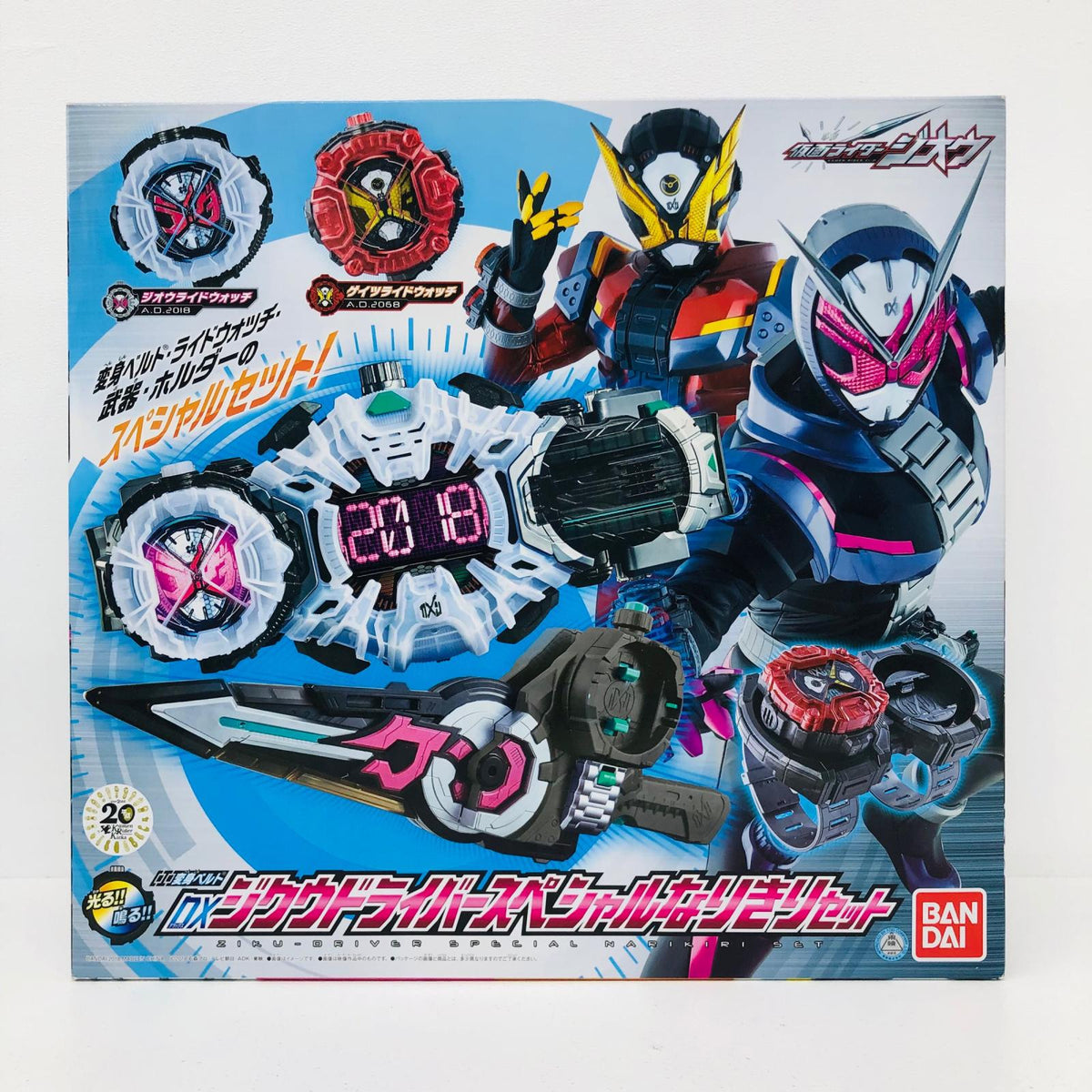 おもちゃ・玩具 DXジクウドライバースペシャルなりきりセット「仮面ライダージオウ」トイザらス限定 DXジクウドライバースペシャルなりきりセット 変身ベルト トイザらス限定【加古川物流】