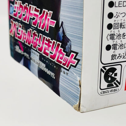おもちゃ・玩具 DXジクウドライバースペシャルなりきりセット「仮面ライダージオウ」トイザらス限定 DXジクウドライバースペシャルなりきりセット 変身ベルト トイザらス限定【加古川物流】