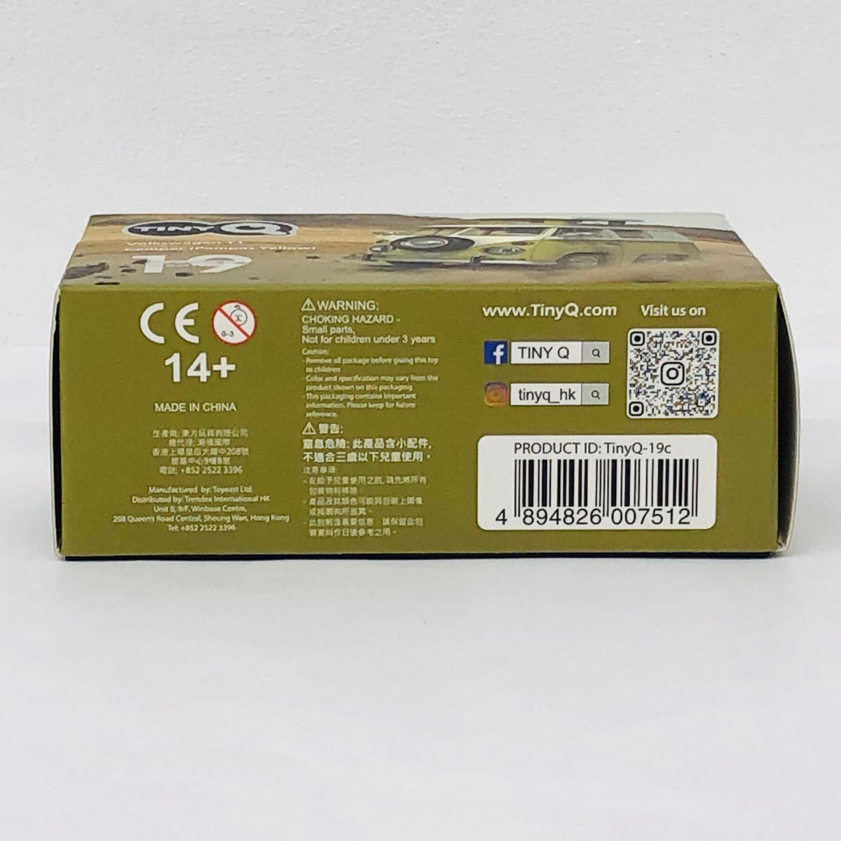 おもちゃ・玩具 TinyQ フォルクスワーゲン T1 (パンパスイエロー) [TinyQ-19c] フォルクスワーゲン T1 TinyQ【加古川物流】