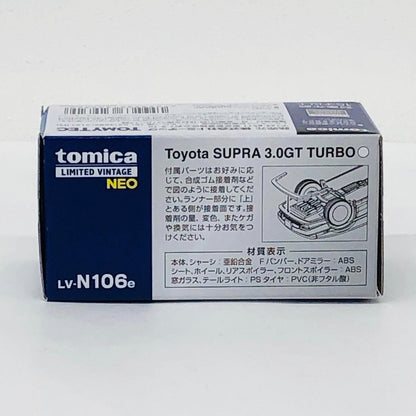 おもちゃ・玩具 1/64 LV-N106e トヨタ スープラ 3.0 GTターボ 86年式(ホワイト) 「トミカリミテッドヴィンテージNEO」 [329329] トヨタ スープラ 3.0 GTターボ 86年式(ホワイト) リミテッドヴィンテージNEO ''1/64 329329【加古川物流】