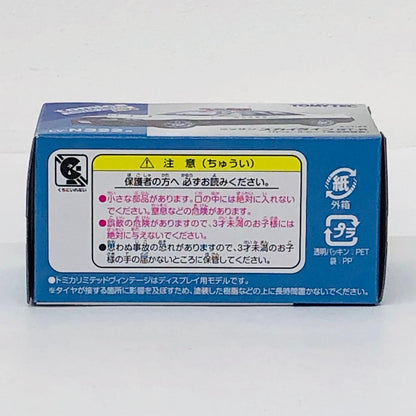 おもちゃ・玩具 1/64 LV-N322a 日産 スカイライン GT-R パトロールカー (埼玉県警) 「トミカリミテッドヴィンテージNEO」 [331087] 日産 スカイライン GT-R パトロールカー (埼玉県警) リミテッドヴィンテージNEO ''1/64 331087【加古川物流】