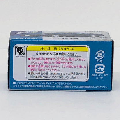 おもちゃ・玩具 1/64 LV-N106f トヨタ スープラ 2.0 GTツインターボ 87年式(ネイビー) 「トミカリミテッドヴィンテージNEO」 [329336] トヨタ スープラ 2.0 GTツインターボ 87年式(ネイビー) リミテッドヴィンテージNEO ''1/64 329336【加古川物流】