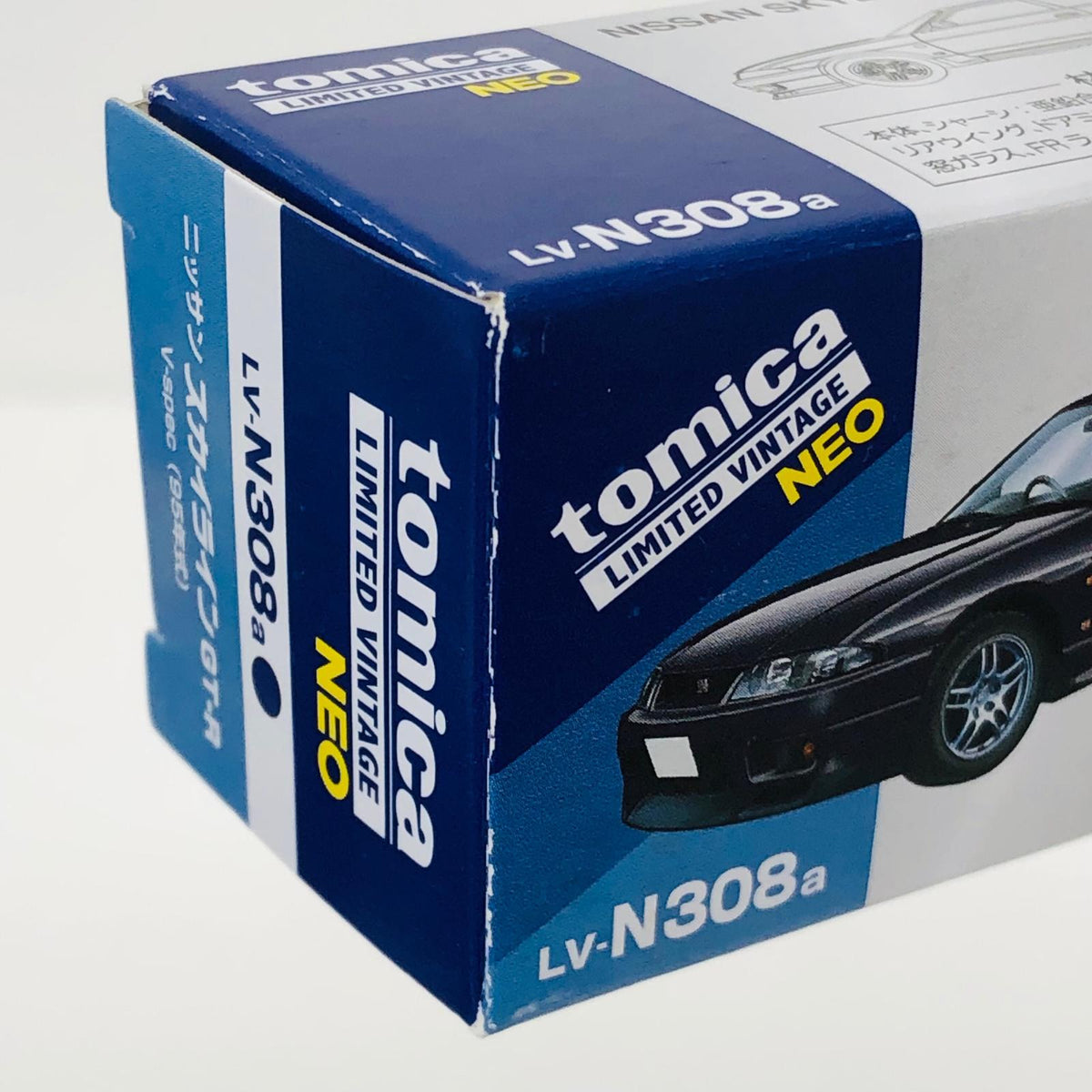 おもちゃ・玩具 1/64 LV-N308a 日産 スカイライン GT-R V-spec 95年式(パープル) 「トミカリミテッドヴィンテージNEO」 [324904] 日産 スカイライン GT-R V-spec 95年式(パープル) リミテッドヴィンテージNEO ''1/64 324904【加古川物流】
