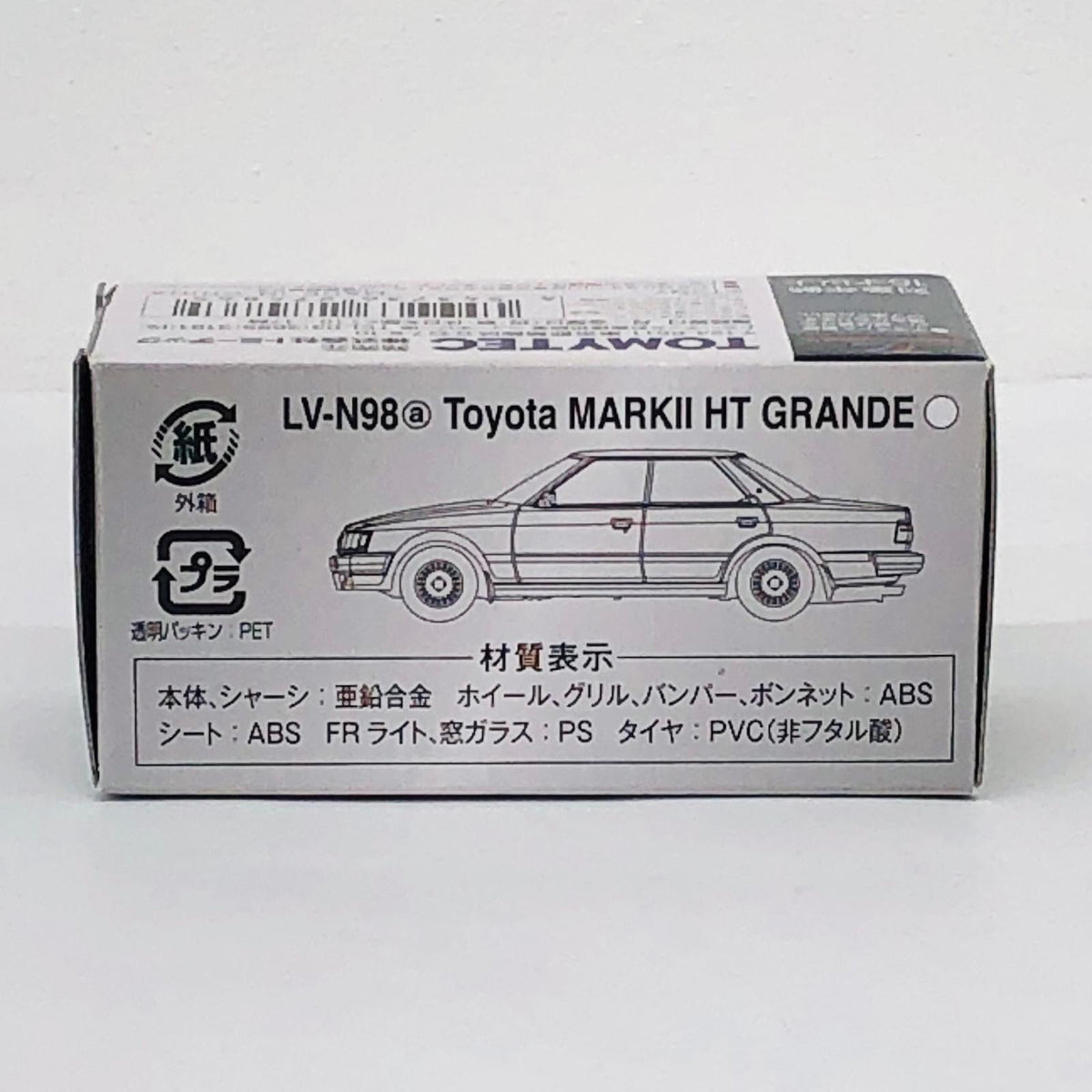 おもちゃ・玩具 1/64 LV-N98a トヨタ マークII ハードトップ グランデ 86年型 (ホワイト) 「トミカリミテッドヴィンテージNEO」 [274865] トヨタ マークII ハードトップ グランデ 86年型 (ホワイト) リミテッドヴィンテージNEO ''1/64 274865【加古川物流】