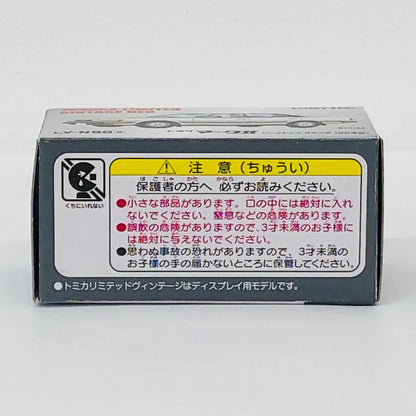 おもちゃ・玩具 1/64 LV-N98a トヨタ マークII ハードトップ グランデ 86年型 (ホワイト) 「トミカリミテッドヴィンテージNEO」 [274865] トヨタ マークII ハードトップ グランデ 86年型 (ホワイト) リミテッドヴィンテージNEO ''1/64 274865【加古川物流】