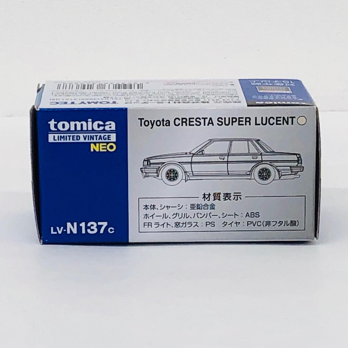 おもちゃ・玩具 1/64 LV-N137c トヨタ クレスタ スーパールーセント ツインカム24 86年式(ベージュ) 「トミカリミテッドヴィンテージ」 [329688] トヨタ クレスタ スーパールーセント ツインカム24 86年式(ベージュ) リミテッドヴィンテージNEO ''1/64 329688【加古川物流】