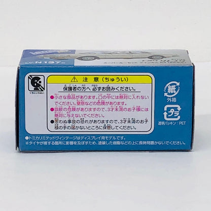 おもちゃ・玩具 1/64 LV-N137c トヨタ クレスタ スーパールーセント ツインカム24 86年式(ベージュ) 「トミカリミテッドヴィンテージ」 [329688] トヨタ クレスタ スーパールーセント ツインカム24 86年式(ベージュ) リミテッドヴィンテージNEO ''1/64 329688【加古川物流】