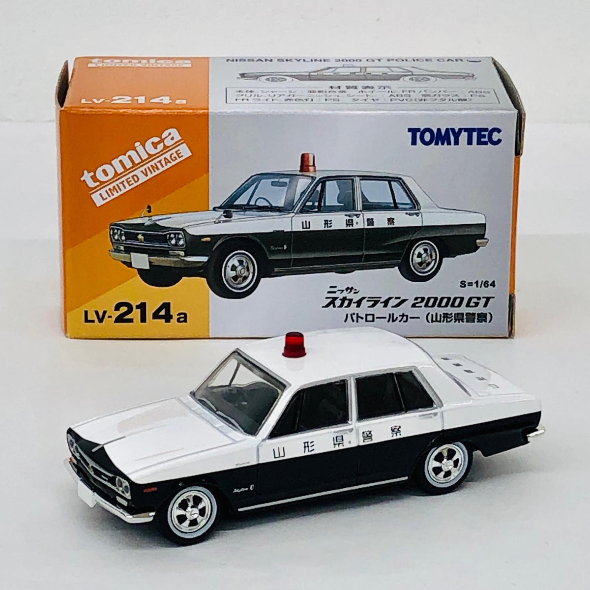 おもちゃ・玩具 1/64 LV-214a 日産 スカイライン 2000GT パトロールカー (山形県警察) 71年式 「トミカリミテッドヴィンテージ」 [332886] 日産 スカイライン 2000GT パトロールカー (山形県警察) 71年式 リミテッドヴィンテージNEO ''1/64 332886【加古川物流】