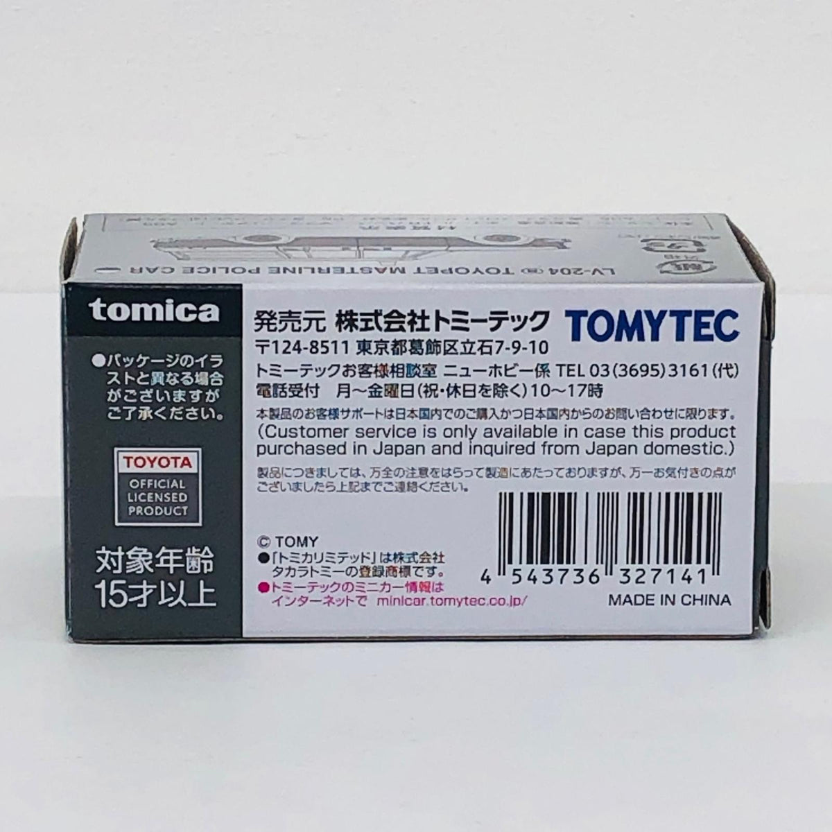 おもちゃ・玩具 1/64 LV-204a トヨペット マスターライン パトロールカー (警視庁) 「トミカリミテッドヴィンテージ」 [327141] トヨペット マスターライン パトロールカー (警視庁) リミテッドヴィンテージNEO ''1/64 327141【加古川物流】