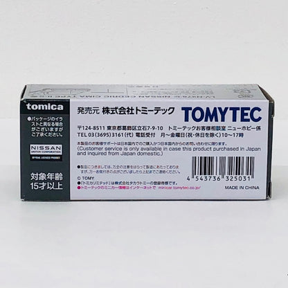 おもちゃ・玩具 1/64 LV-N278b 日産 セドリックシーマ タイプII-S 88年式(グリーン) 「トミカリミテッドヴィンテージNEO」 [325031] 日産 セドリックシーマ タイプII-S 88年式(グリーン) リミテッドヴィンテージNEO ''1/64 325031【加古川物流】