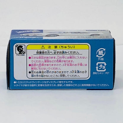 おもちゃ・玩具 1/64 LV-N308c 日産 スカイライン GT-R V-spec N1 95年式l(ホワイト) 「トミカリミテッドヴィンテージNEO」 [331162] 日産 スカイライン GT-R V-spec N1 95年式l(ホワイト) リミテッドヴィンテージNEO ''1/64 331162【加古川物流】