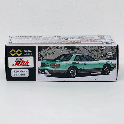 おもちゃ・玩具 頭文字D日産シルビアS13(池谷浩一郎)「トミカプレミアムunlimited」 日産シルビアS13【加古川物流】