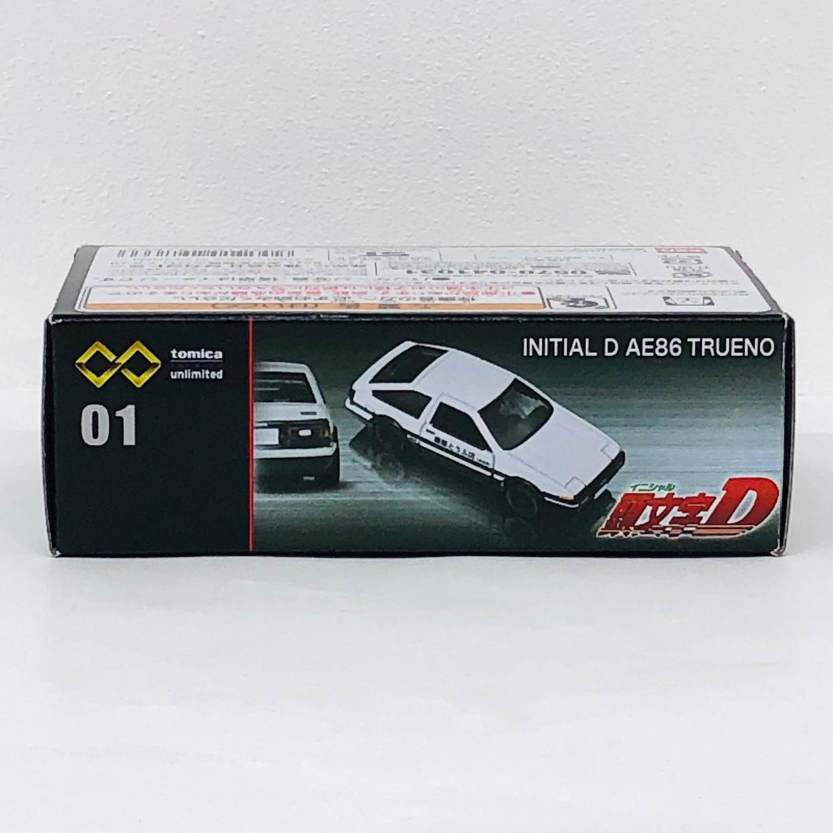 おもちゃ・玩具 頭文字D AE86 トレノ(藤原拓海) 「トミカプレミアムunlimited 01」 AE86 トレノ【加古川物流】