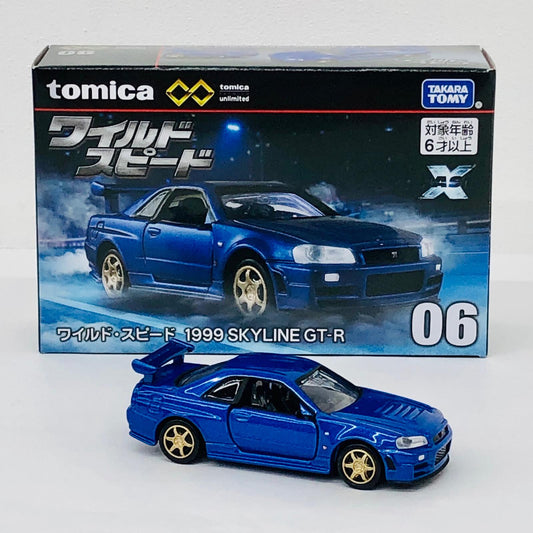 おもちゃ・玩具 ワイルド・スピード1999SKYLINEGT-R「トミカプレミアムunlimited06」 1999SKYLINEGT-R【加古川物流】