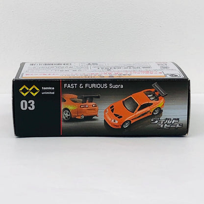 おもちゃ・玩具 ワイルド・スピードスープラ「トミカプレミアムunlimited03」 スープラ【加古川物流】