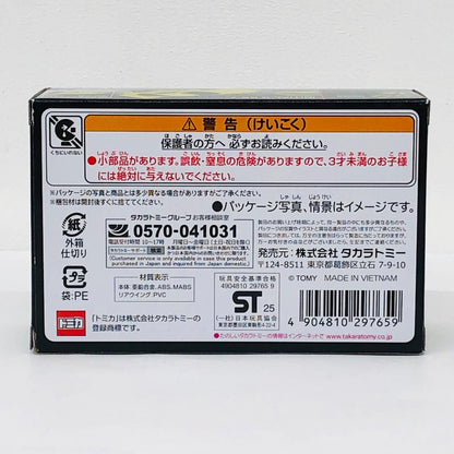 おもちゃ・玩具 頭文字DRX-7(高橋啓介)「トミカプレミアムunlimited12」 RX-7【加古川物流】