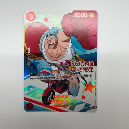 C フランキー(ROUND ONE PIECEロゴ_アニメ絵) ワンピースカードゲーム【加古川物流】【代金引換不可・日時指定不可】【ポスト投函】