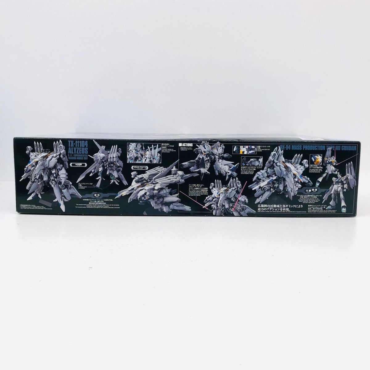 プラモデル 1/144HGアリュゼウス「機動戦士ガンダム閃光のハサウェイ」[5072030] アリュゼウス HG 5072030【加古川物流】