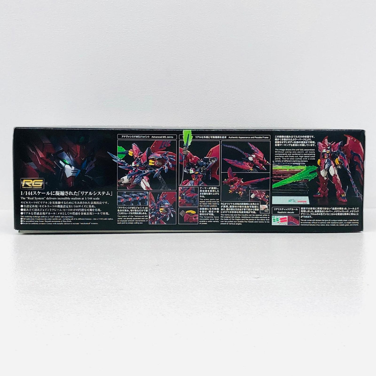 プラモデル 1/144RGOZ-13MSガンダムエピオン「新機動戦記ガンダムW」[5065442] ガンダムエピオ RG 5065442【加古川物流】