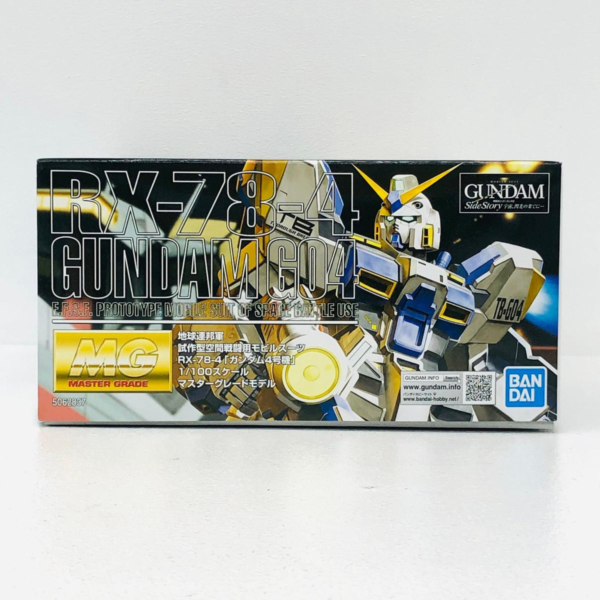 プラモデル 1/100MGRX-78-4ガンダム4号機「機動戦士ガンダム外伝宇宙、閃光の果てに…」[5062837] RX-78-4ガンダム4号機 MG 5062837【加古川物流】