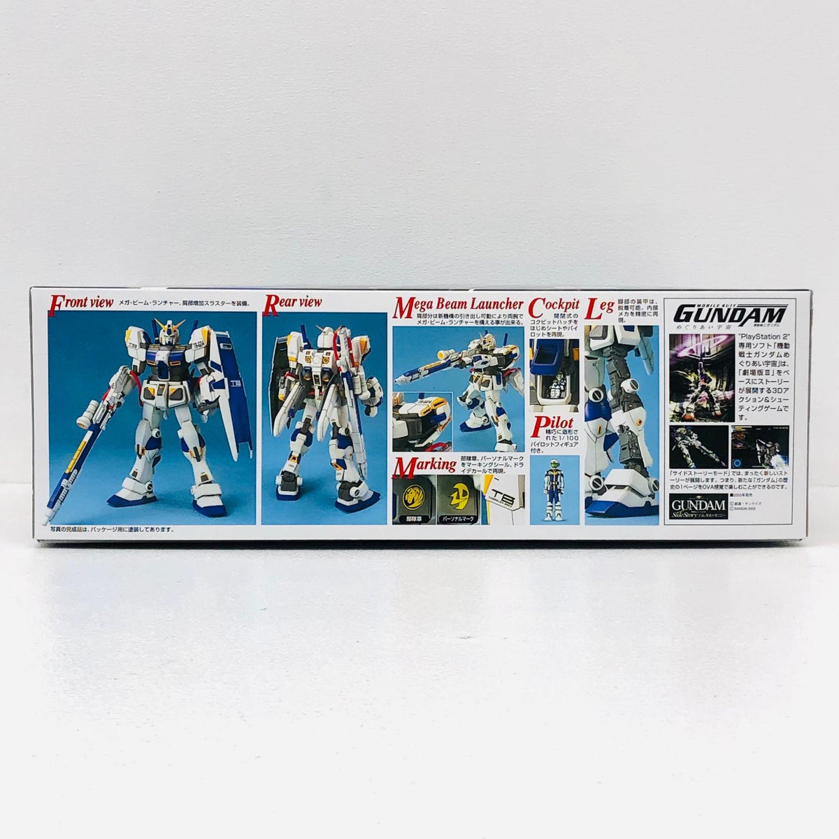プラモデル 1/100MGRX-78-4ガンダム4号機「機動戦士ガンダム外伝宇宙、閃光の果てに…」[5062837] RX-78-4ガンダム4号機 MG 5062837【加古川物流】