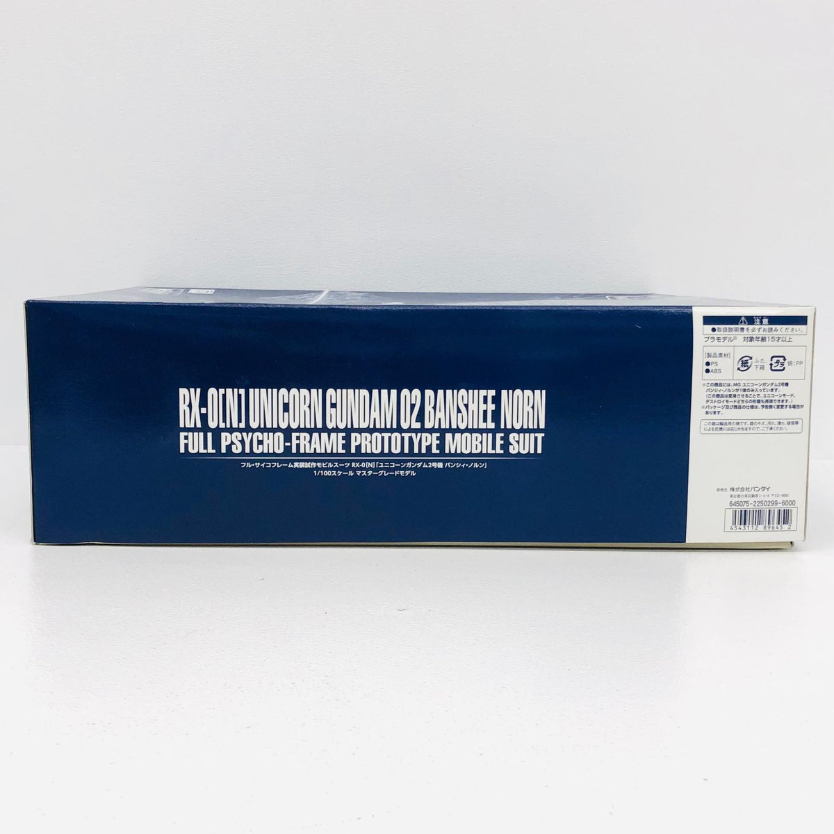 プラモデル 1/100MGRX-0[N]ユニコーンガンダム2号機バンシィ・ノルン「機動戦士ガンダムUC」プレミアムバンダイ限定[0189645] MGRX-0 MG プレミアムバンダイ限定 189645【加古川物流】