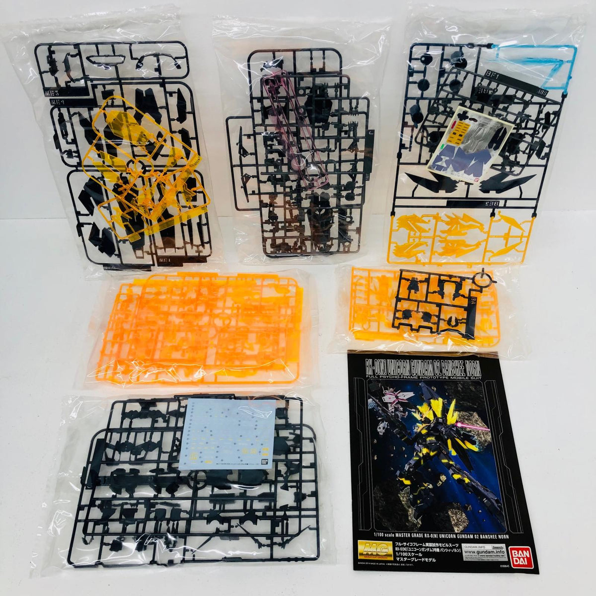 プラモデル 1/100MGRX-0[N]ユニコーンガンダム2号機バンシィ・ノルン「機動戦士ガンダムUC」プレミアムバンダイ限定[0189645] MGRX-0 MG プレミアムバンダイ限定 189645【加古川物流】