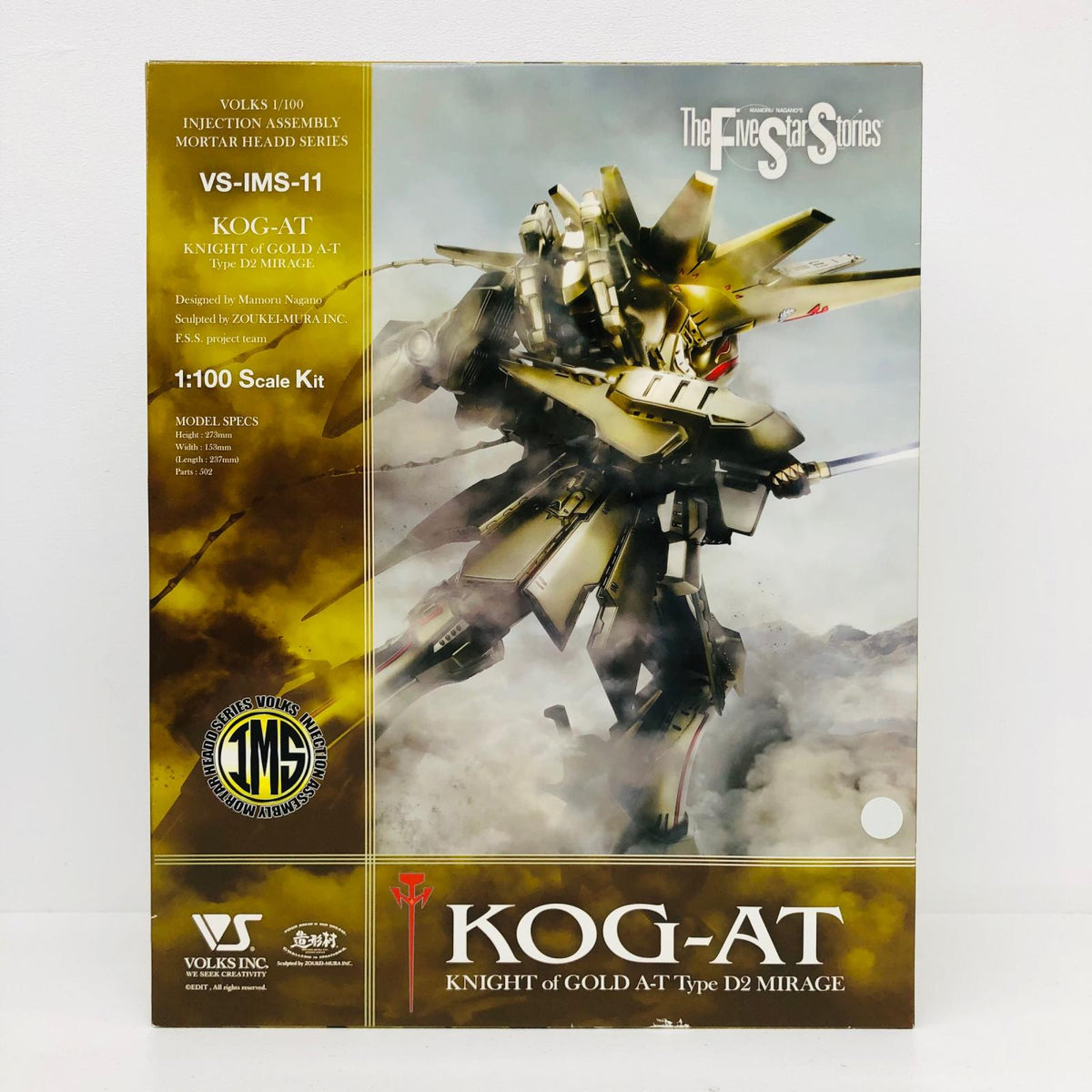 プラモデル 1/100ナイト・オブ・ゴールドAT「ファイブスター物語」インジェクションアッセンブリーモーターヘッドシリーズ[VS-IMS-11] ナイト・オブ・ゴールドAT【加古川物流】