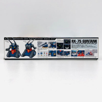 プラモデル 1/100MGRX-75ガンタンク「機動戦士ガンダム」 MGRX-75ガンタンク MG【加古川物流】