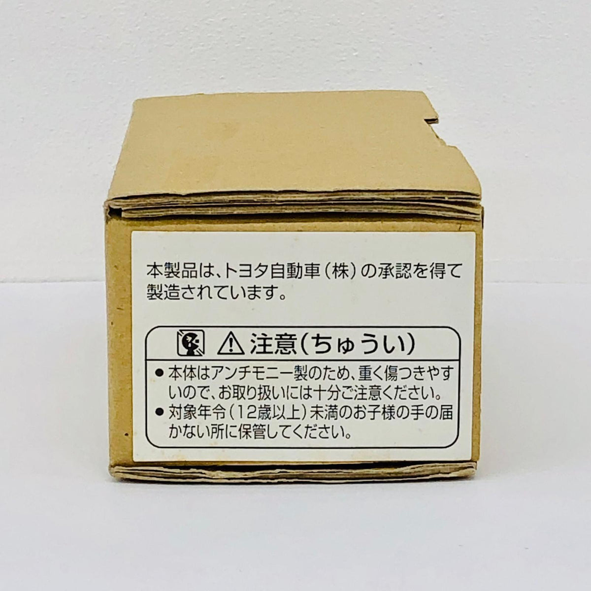 おもちゃ・玩具 アイアイアド アンチモニーコレクション 1/43 センチュリー 中期型 パトカー 警視庁 センチュリー 中期型 パトカー 警視庁 1/43スケール【加古川物流】